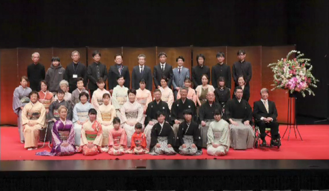 第24回道コンサート