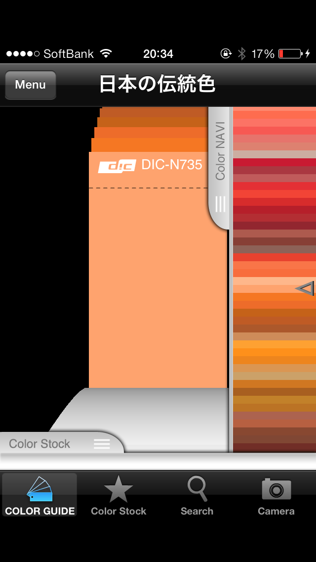 DIC digital ColorGuide